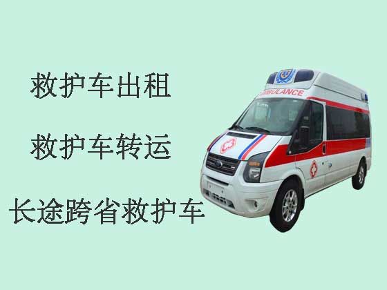 中山120救护车出租|长途跨省救护车